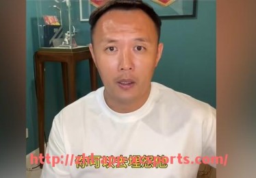 杏彩体育-法甲年度热点话题盘点：引发热议的焦点
