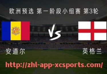 杏彩体育-2017年火箭队对阵国王队的重要比赛回顾